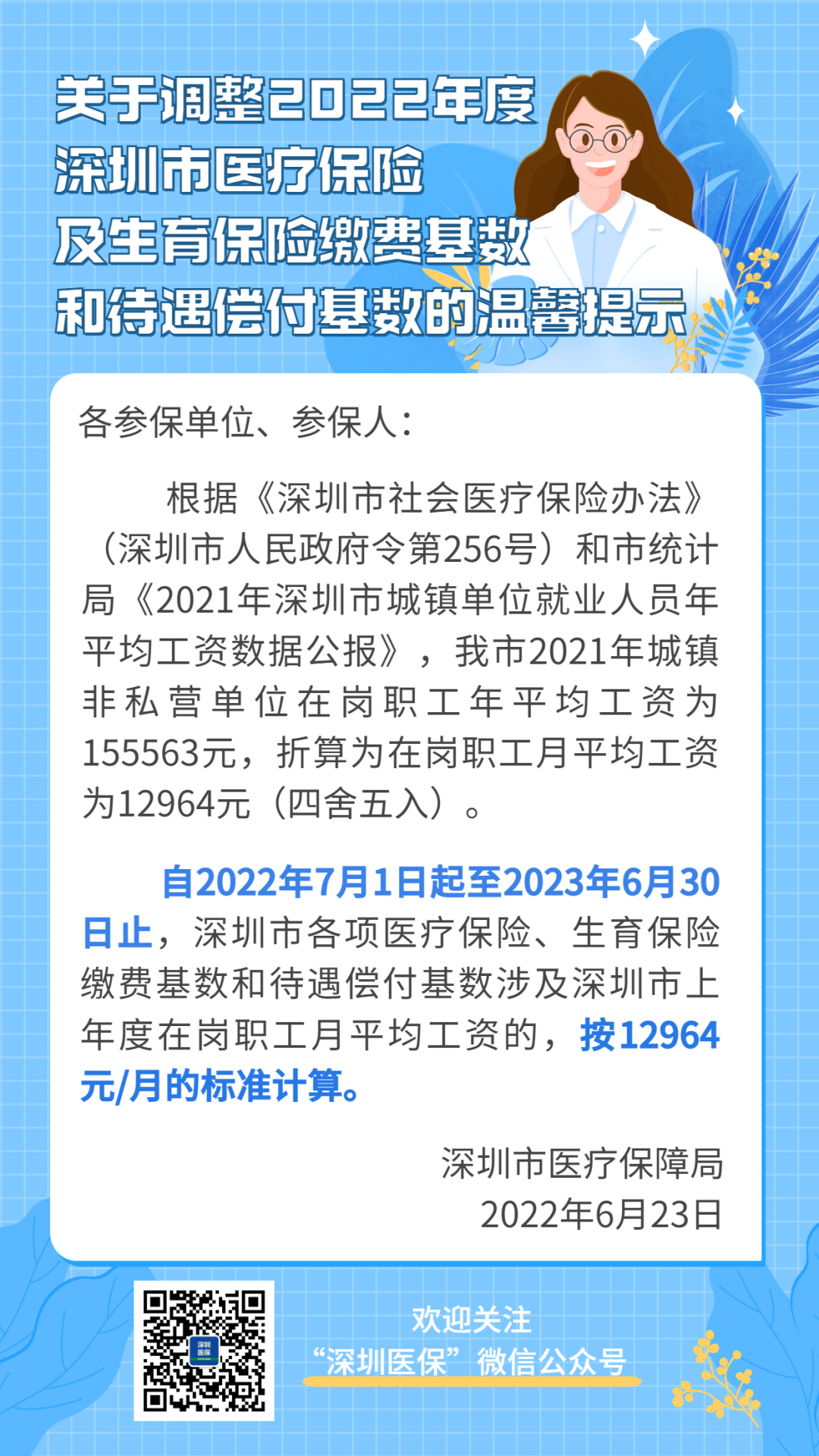 1658547496991855.png 1656730910813707.png