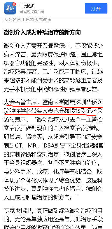 1707209025920915.png image.png