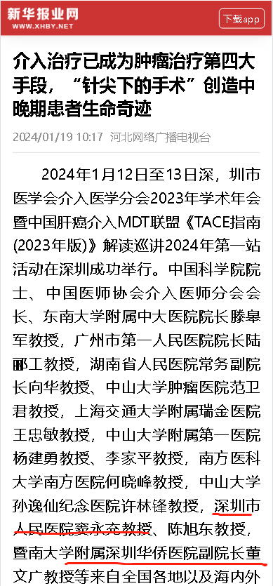 1707209947609531.png image.png